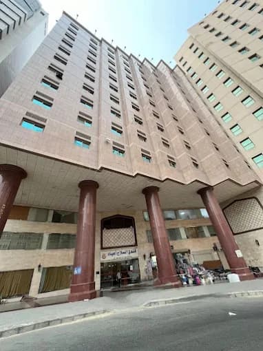 فندق الصلاح أجياد
