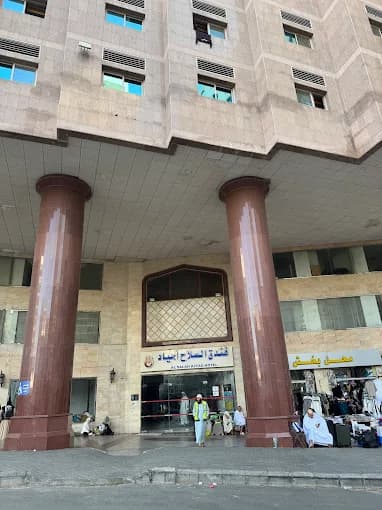 فندق الصلاح أجياد 7